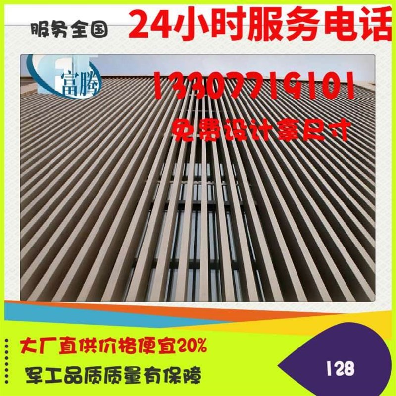 悬吊式天花板铝方通天花四方通铝u型方通铝片长条铝格S栅木纹喷粉