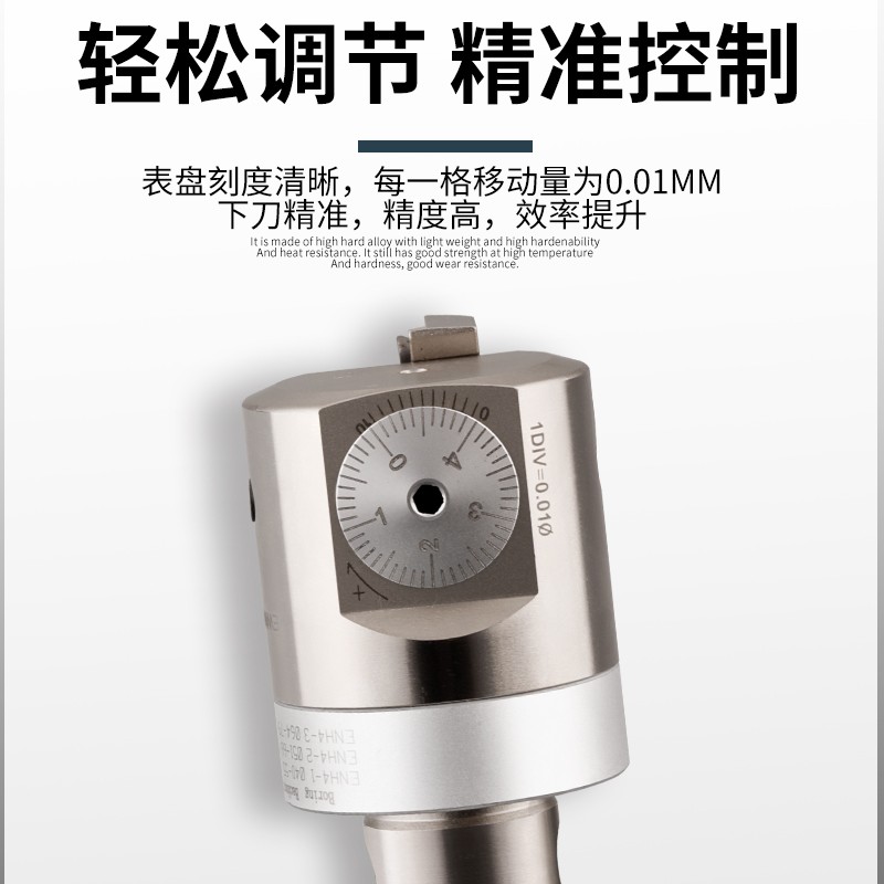 好货微调外圆精镗刀径镗孔器加工中心外深孔镗刀双刃可调式精密镗