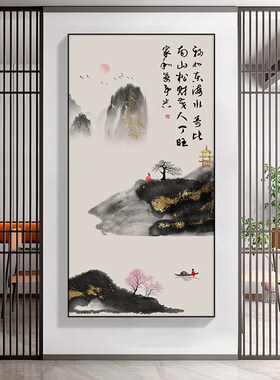 好货新中式玄关装饰画水墨山水画客厅走廊过道挂画入户正对门墙面