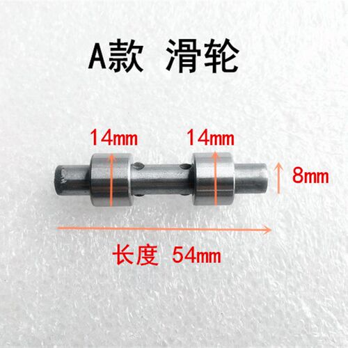 好货鼎坚百耐希德红锐奔水钻机2180B/2200/2235B/2230G轨道轮滑轮