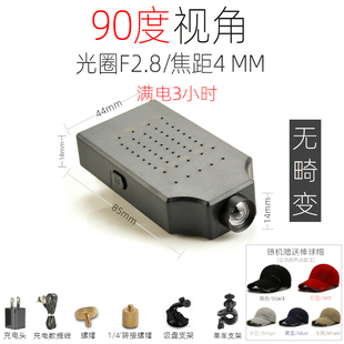 极速头戴式帽子摄像机4K联咏96675高清户外骑行旅行记录仪多镜头