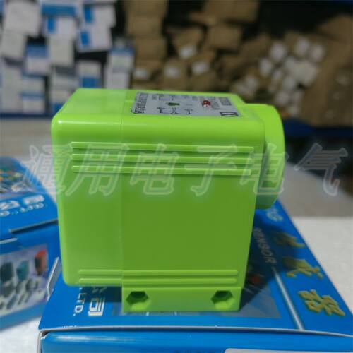 极速。光电开关 E76-DS50JA 感测器 红外线感应 发射 接收 AC220V
