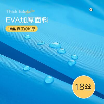 极速Adult raincoat EVA environmental protection material
