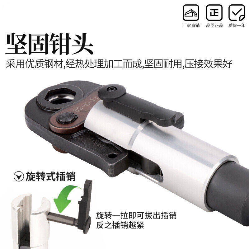 液压压管钳电动手动管子钳压管钳不锈钢卡压钳DN15-50mm锈钢压管D