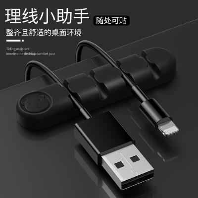 。数据线理线器整充电线网路收纳滑鼠器桌面固定卡扣夹子理线夹线