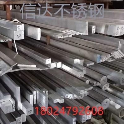 厂销钢条排零扁实心钢板条冷316w扁钢304不锈钢不锈条钢块方切品