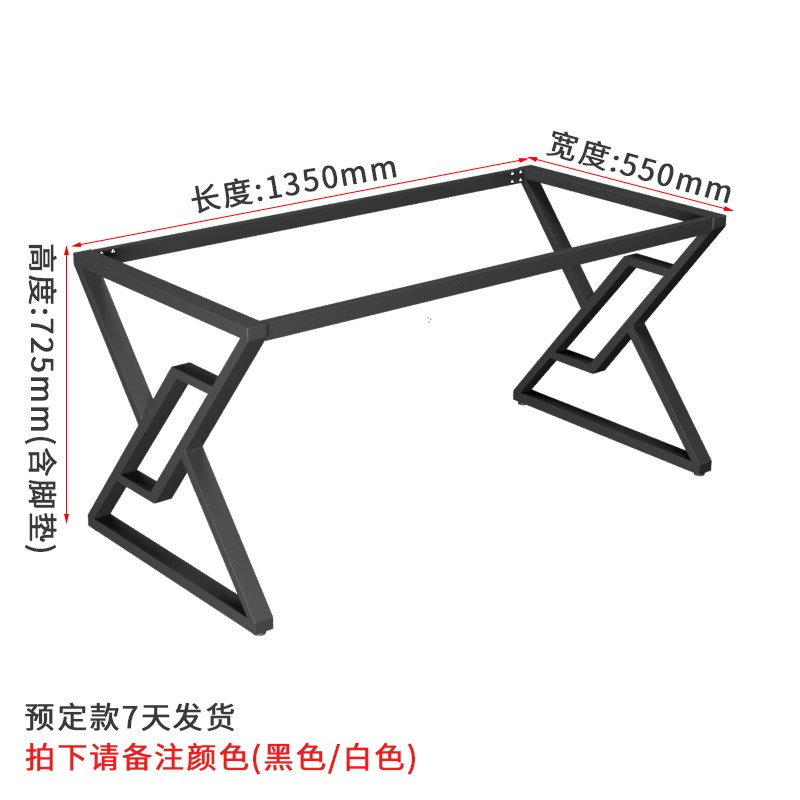 K8铁艺桌腿支架岩板大理石瓷砖黑色餐H台底座书桌茶几金属钢桌脚