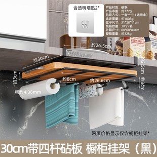 不锈钢橱柜厨房置物m架免打孔双层挂架家用收纳锅盖架带挂钩杯架