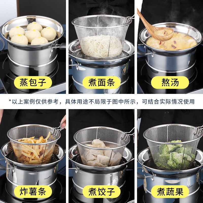 不锈钢无磁多功能蒸n煮汤锅奶锅面条锅油炸捞面蒸蛋熬汤家用料理