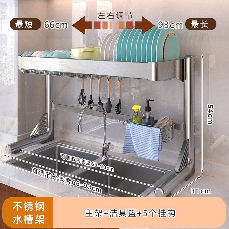 伸缩水槽置物架厨房沥水架水池沥碗架碗筷K碗碟收纳架沥水篮洗菜