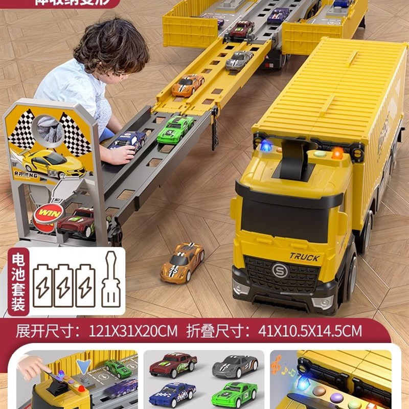 儿童轨道车玩具变形m弹射大卡车工程车轨道停车场合金汽车男孩3岁