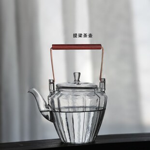复古烧水煮茶壶 围炉煮茶壶棱纹j提梁壶家用玻璃泡茶壶花茶壶日式