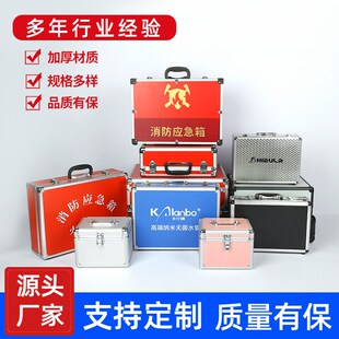 厂家现货带锁金属C收纳箱子仪器仪表展示便携手提箱 铝合金工具箱