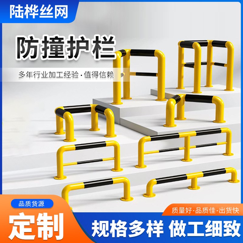 M型挡车护栏道路小区挡车器隔C离桩 加厚钢管停车桩防撞护栏