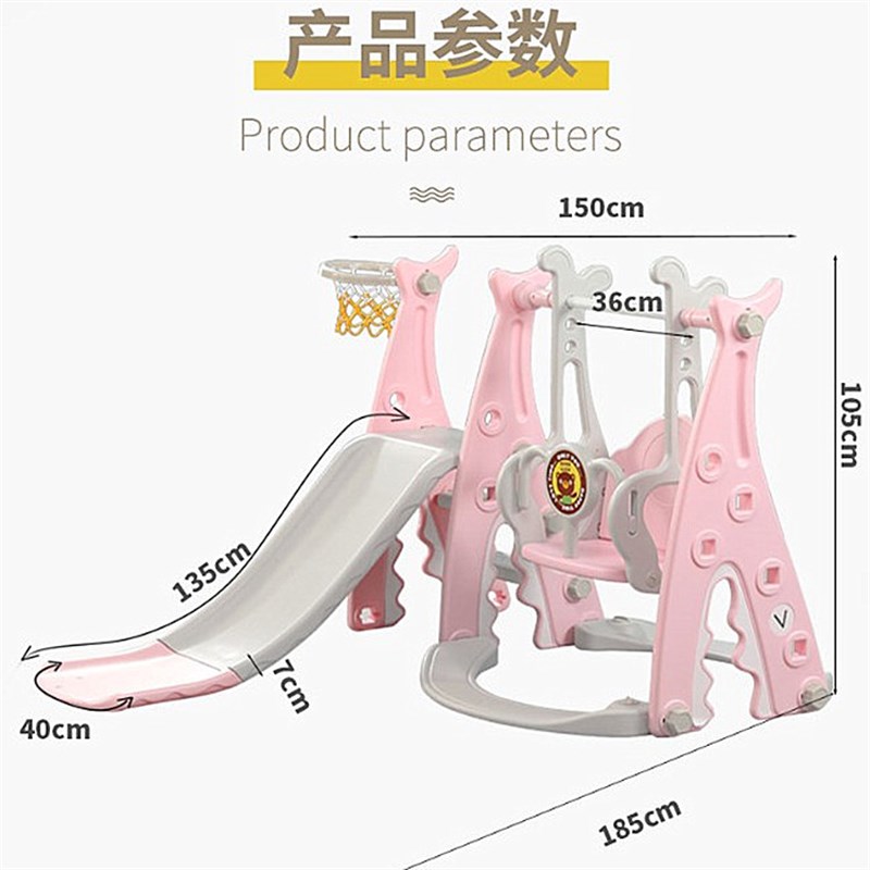 滑梯儿童室内家用宝宝滑滑w梯小型秋千婴幼儿大型游乐园组合玩具