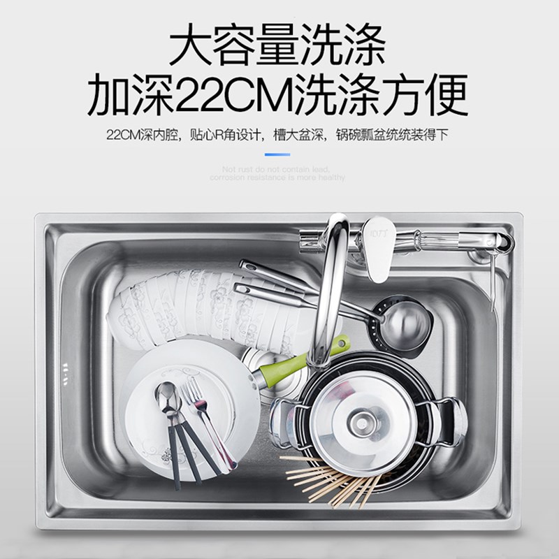 7T304单盆水槽单槽不锈钢厨房家用大H小洗菜盆洗碗池洗手盆水盆水