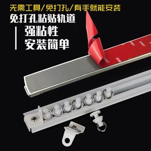 飘 超薄静音直轨内开窗铝合金窗帘轨道弯曲轨L道直轨双轨单轨顶装