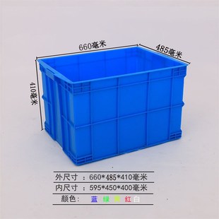 400箱可配盖新料塑胶箱子 长方形工业物流中转塑料周转箱v蓝色600