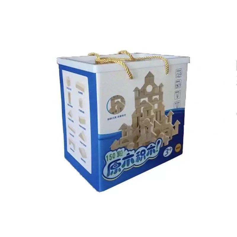 原木制大颗粒实h木无漆积木益智儿童堆搭2玩具3-7岁宝宝幼儿园