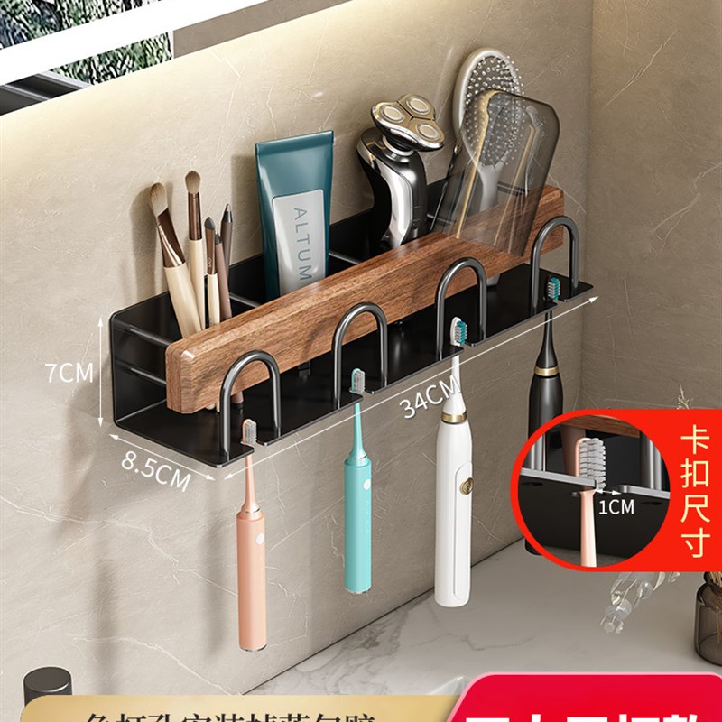 实木牙刷置物架壁挂式杯架漱口杯架多功能卫Q生间免打孔牙刷架子