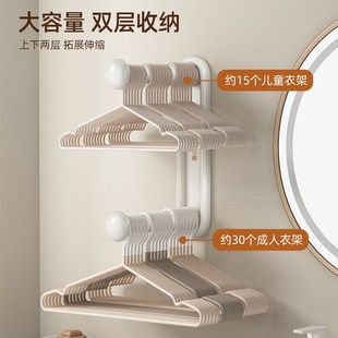 轻奢衣架收纳神器免打孔阳台壁挂C多功能整理架家用晾衣架收纳挂