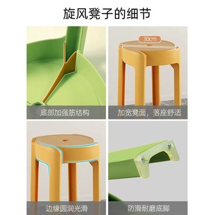 塑料旋风凳子现代简约可叠放家用加厚吃饭胶凳高板凳特Z厚餐桌备