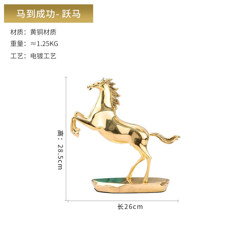 铜马摆件工艺品i马到成功酒柜饰品书房书柜摆设办公室摆设商务礼
