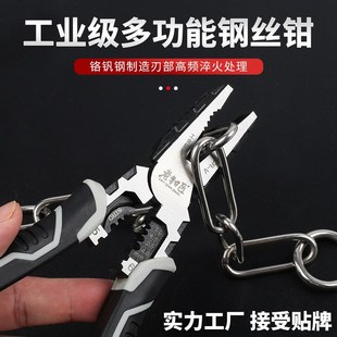 工业级多功能钢丝钳铬钒钢剥线钳多合一钢丝剥线钳W老虎钳钢丝钳