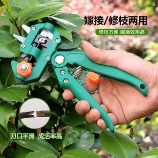 嫁接器多功能嫁接机苗木果树嫁接工具修枝K嫁接机芽接刀嫁接器剪