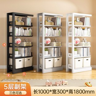 客厅钢制图书馆j书架家用落地置物架儿童绘本架多层书柜靠墙收纳