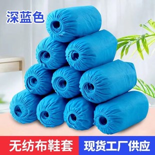 套室内家用工厂车间机房防尘防滑透气鞋 厂家供应一次h性无纺布鞋