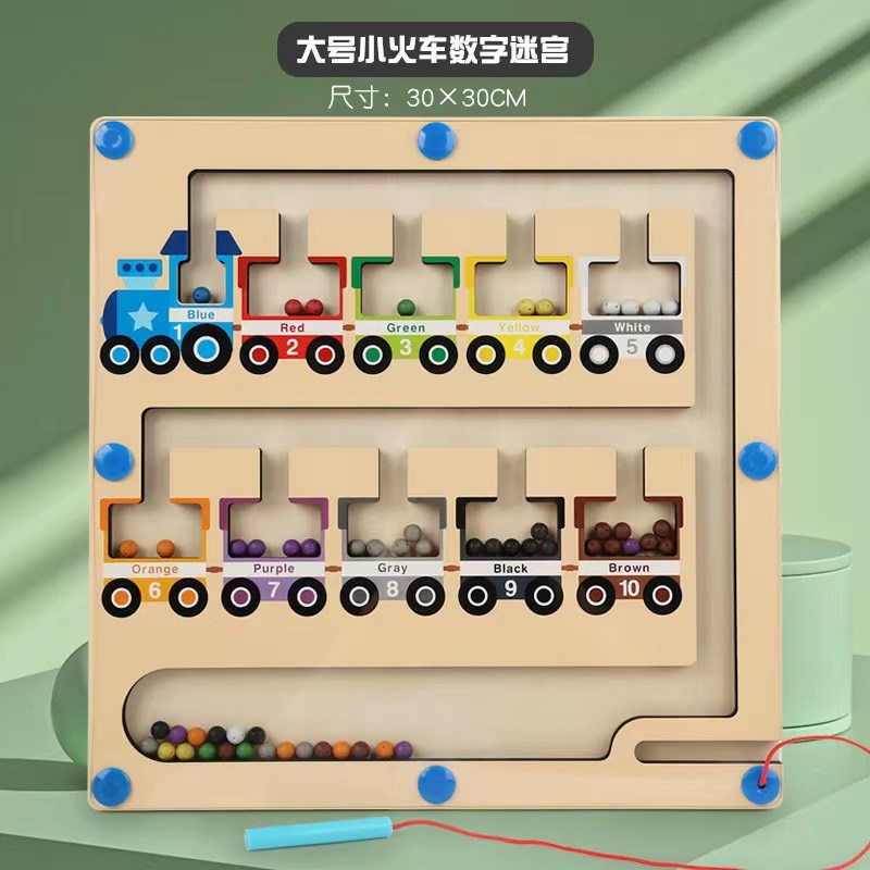 儿童磁性颜色分类板运笔走珠移位逻辑思维训练迷宫游X戏木制计数