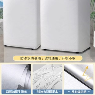 卡通防水洗衣機(jī)罩防p曬滾筒式 波輪全自動(dòng)洗衣機(jī)套一件代發(fā)