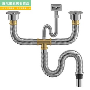 厨房洗菜盆下水管配件排水管洗手盆池洗碗槽不锈钢双槽套装下水器