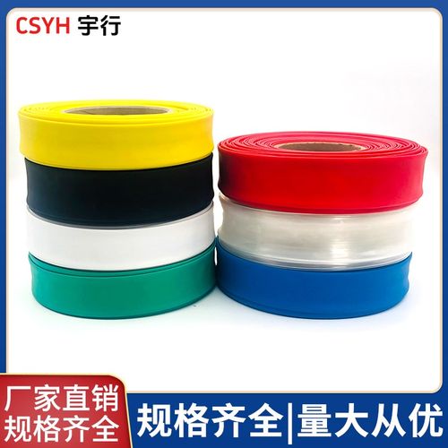 90mm双倍热缩管绝缘套管一卷25米热缩套管彩色绝缘收缩热塑套管