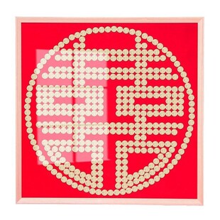 五毛钱金色硬币五毛钱硬币福字相框5毛硬币喜字贴5角喜字贴模板框