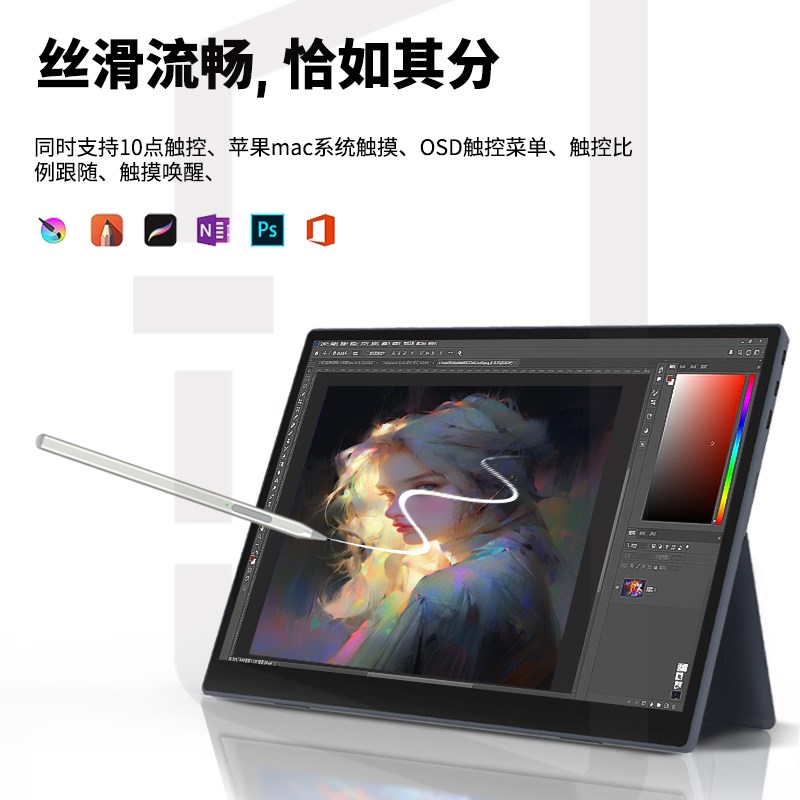 便携画面显示f器4K触控屏4096级压感一线通笔记本扩展屏手机外接