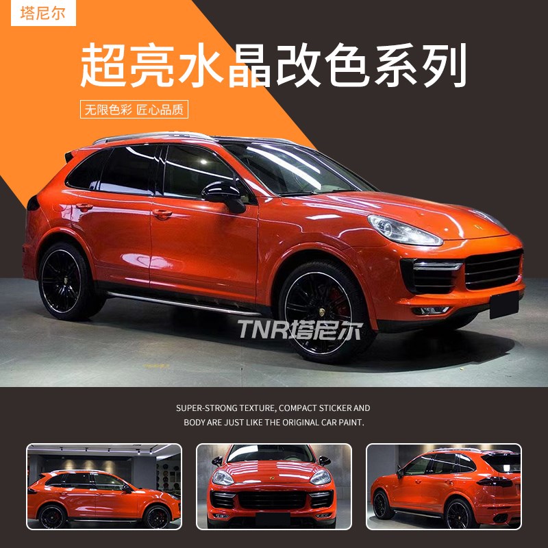 水晶改色膜纳多灰全车身冰川蓝车膜贴纸水M泥灰新款汽车漆面贴膜