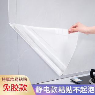 厨房透明防油贴纸油烟机灶台不防火耐高温墙面壁防水静电专用贴膜