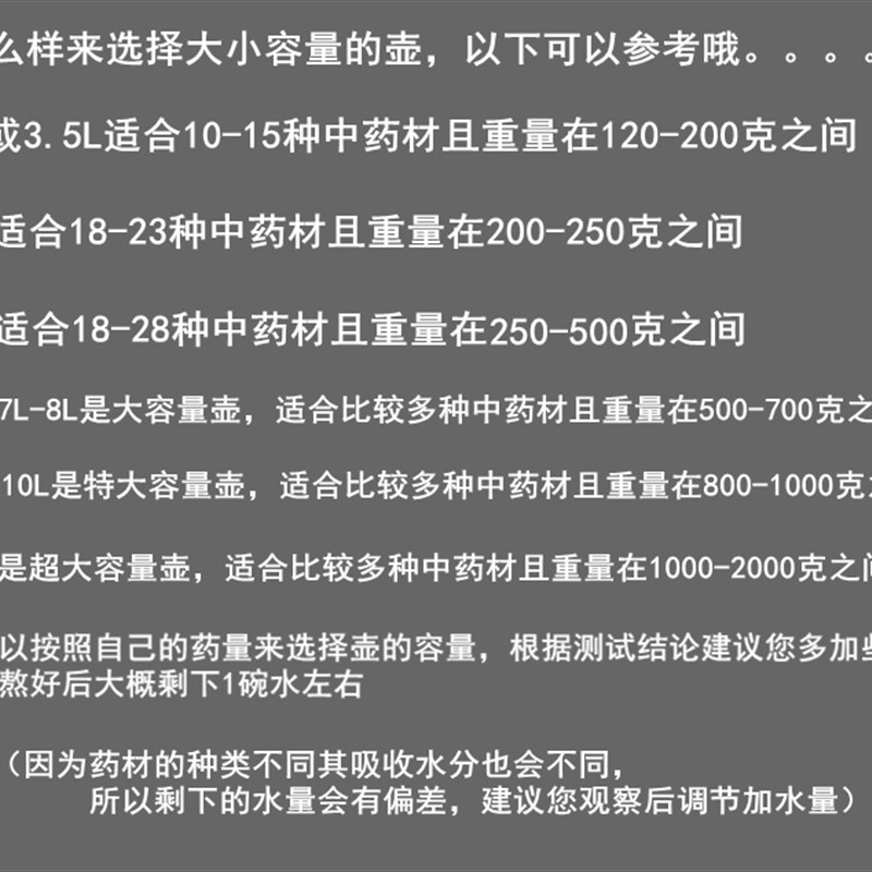 8L-16L大h容量中药壶煎药罐养生陶瓷药锅全自动煎药煮药熬药砂煲
