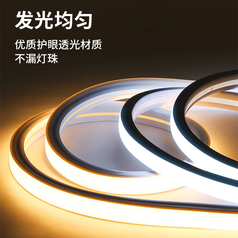 220V硅胶灯带条软套管led柔性防水自粘户外造型嵌入式线形灯带槽