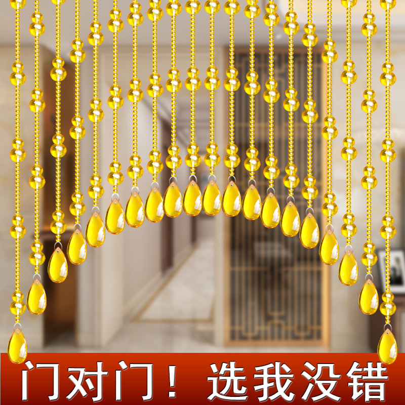 水晶葫芦网红珠帘卧室门帘隔断A免打孔玄关过道厕所客厅弧形挂帘