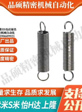 YI合达拉簧YAUS-D2/4/5/6/8/10/12/14-L15/20/25/25/30/40/60/80