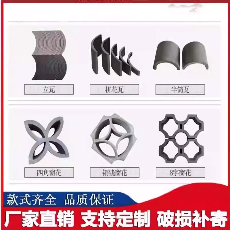 小青瓦古建瓦装饰灰瓦仿古瓦琉璃瓦G片屋顶瓦泥瓦四合院徽派建筑