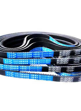 15X橡胶皮带齿形三角带 15X920 15X930 15X933 15X940 15X950 Li