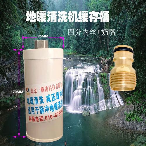 地暖弹射脉冲清洗一体主机全自动多功能管道自来水管清洗缓冲器