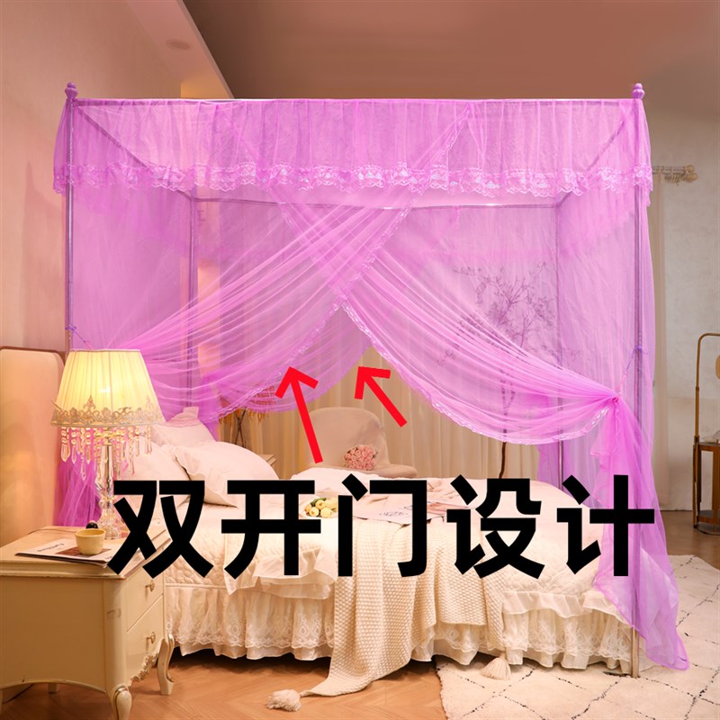 双开门落地蚊帐2024p新款家用卧室2023老式支架加粗加厚免安装单