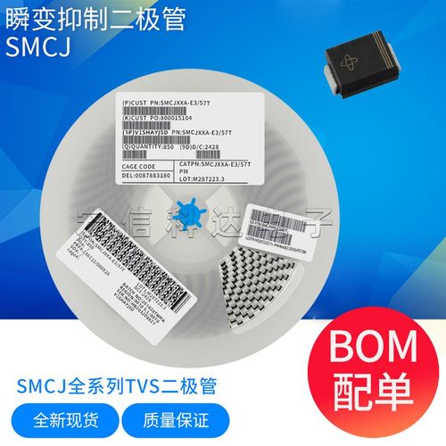 SMCJ17A/18/20/22/24/26/28/30CA TVS瞬态抑制二极管 单向 双向