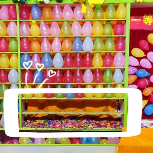 小气球迷你小号儿童无毒无味打枪摆摊打靶专用幼儿园水气球