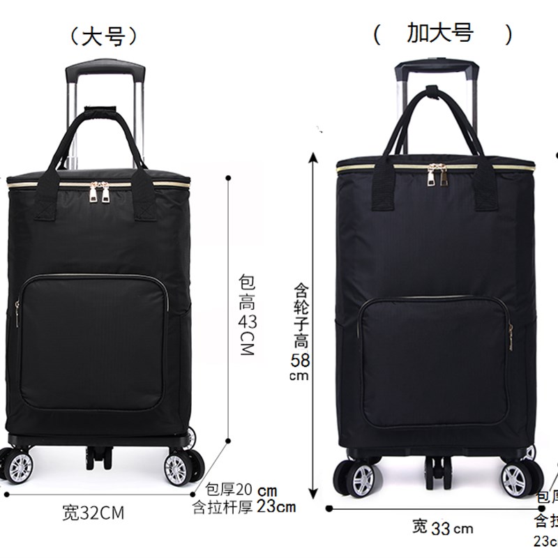 大容量六轮买菜拉杆车轻便折叠防水购物小拉车便携X式手拉车家用